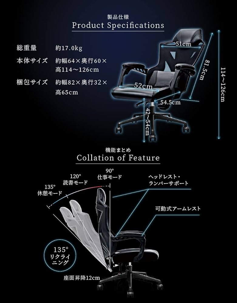 Amazon.co.jp: PAXTON ゲーミングチェア 日本メーカー監修 [仕事